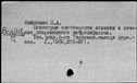 00812219.jpg