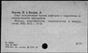 00813760.jpg