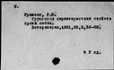 00803049.jpg