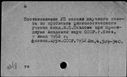 00803289.jpg