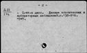 00764120.jpg