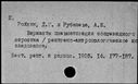 00764144.jpg