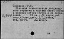 00764146.jpg