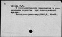 00764149.jpg