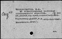 00764165.jpg