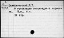 00764250.jpg