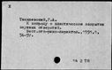 00764256.jpg