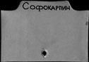 00764299.jpg