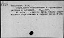 00764349.jpg