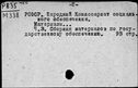 00764386.jpg