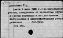 Имя файла=00764474.jpg
Размер файла=188КБ
Размеры=1482x1084
Дата=Окт 18, 2019 00764474.jpg