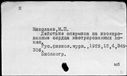 00817929.jpg