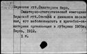 00806888.jpg