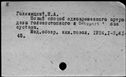 00876550.jpg