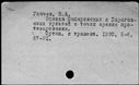 00876589.jpg
