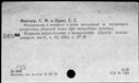 00877073.jpg