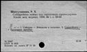 00877125.jpg