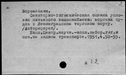 00881096.jpg