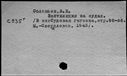 00881159.jpg
