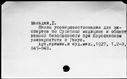 00881440.jpg