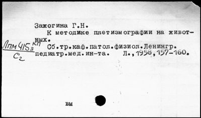 Нажмите, чтобы посмотреть в полный размер