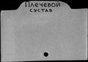 00766437.jpg