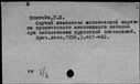 00774044.jpg
