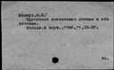 00774194.jpg