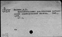 00823504.jpg