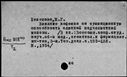00824270.jpg