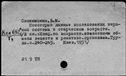 00824747.jpg
