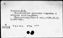 00824750.jpg
