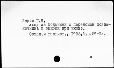 Нажмите, чтобы посмотреть в полный размер