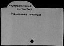 00826943.jpg