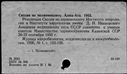 00827940.jpg