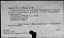 00835103.jpg