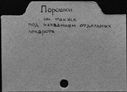 00835130.jpg