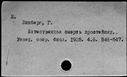 00842593.jpg