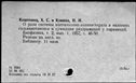00842629.jpg