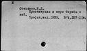 00842943.jpg