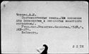 00843149.jpg