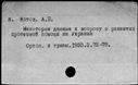 00843332.jpg