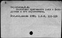 00843369.jpg