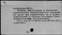 00847115.jpg