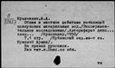 00918385.jpg