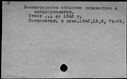 00919448.jpg