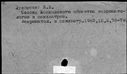 00919450.jpg