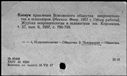 00919487.jpg