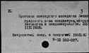 00919493.jpg