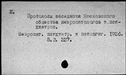 00919494.jpg